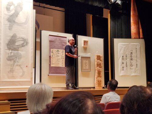 講演 尚絅大学 名誉教授 林田俊一郎先生